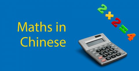 Maths in Chinese 🔢 Time to Tackle Those Thumbnail