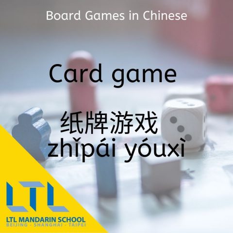 Board Game Nights in Chengdu