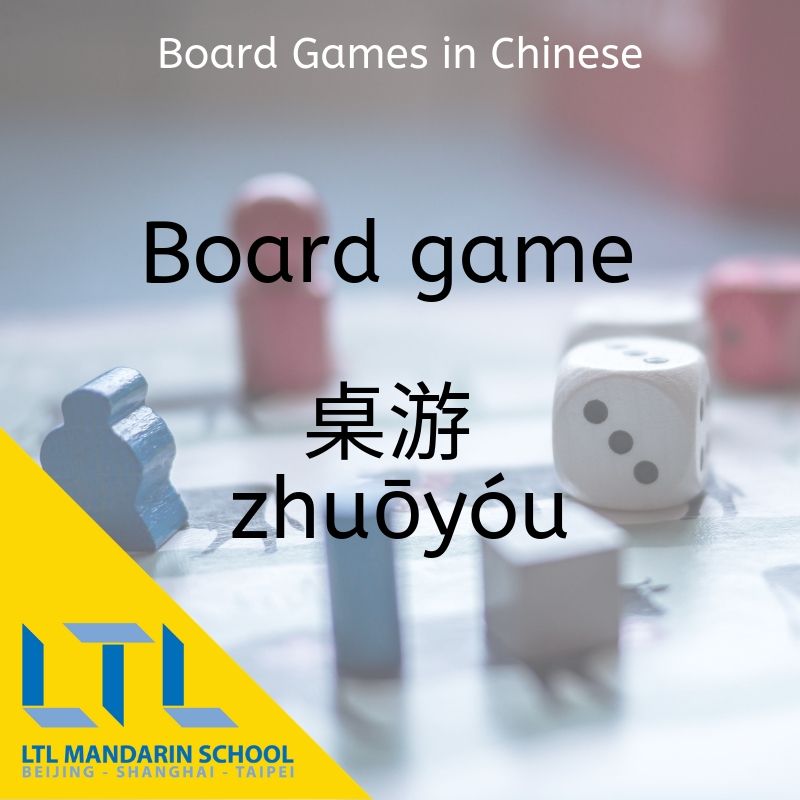 chinese-board-game