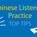 Chinese Listening Practice // How To Improve Your Chinese Listening Skills Thumbnail