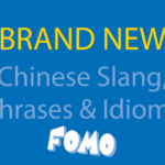 New Chinese Slang & Words // BRAND NEW 💬 Words You Never Knew Existed Thumbnail