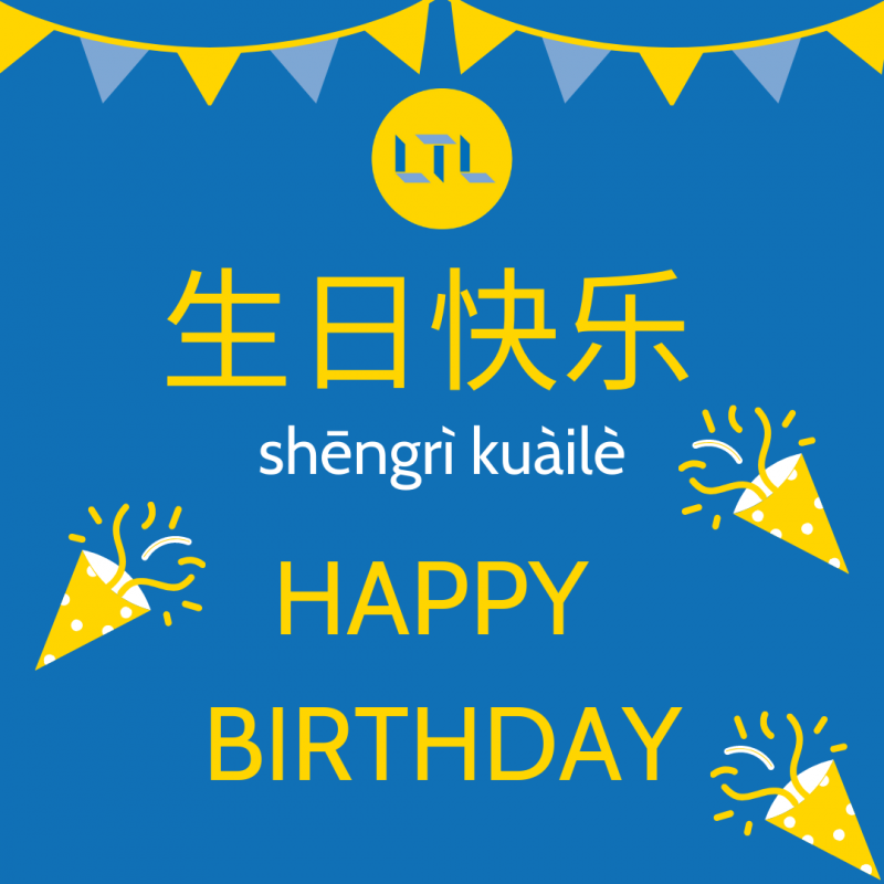 Happy Birthday in Chinese