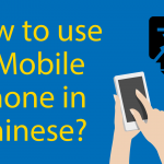 How To Use A Mobile Phone in Chinese📱Your Pocket Guide Thumbnail